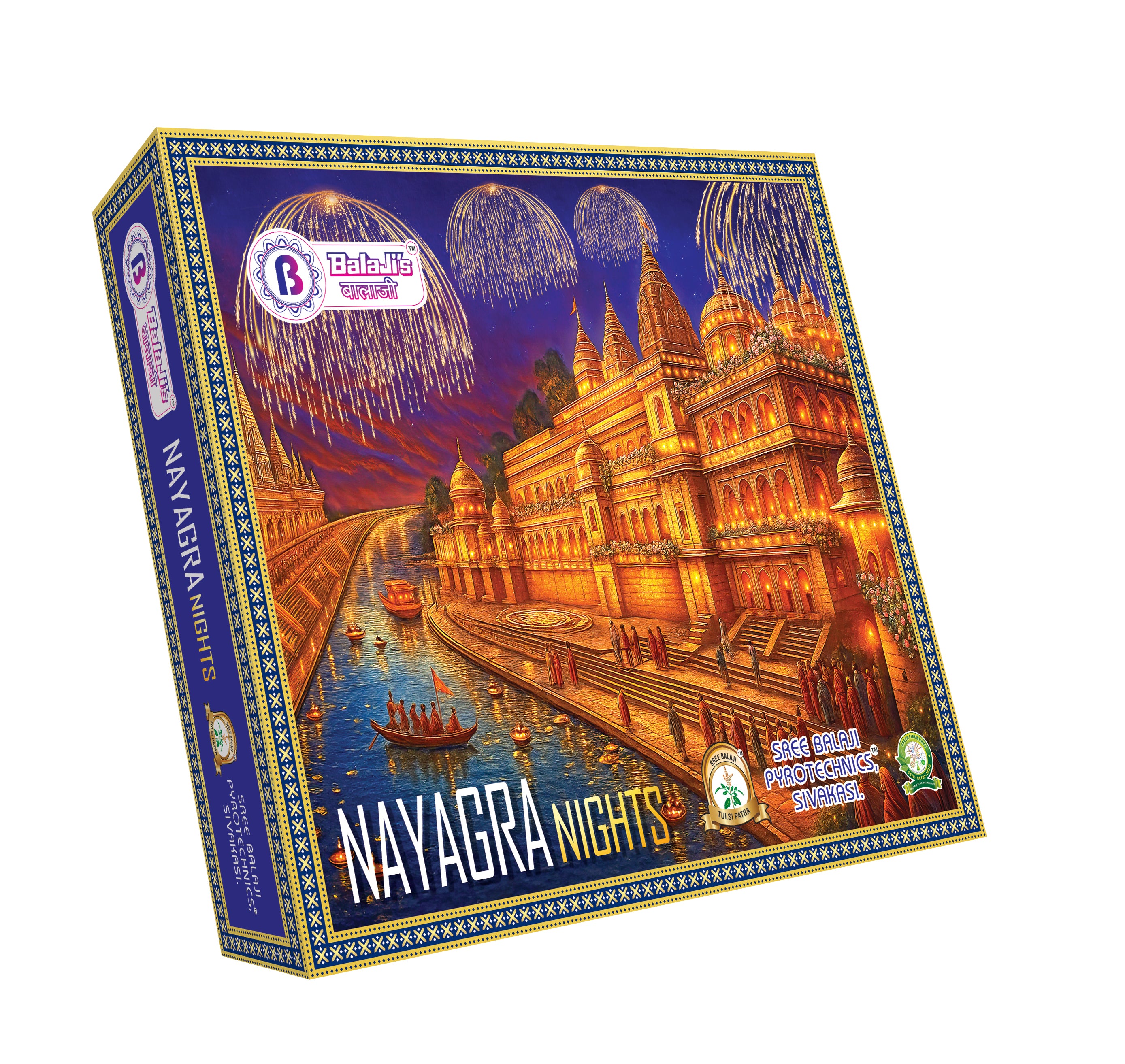 Nayagara Nights